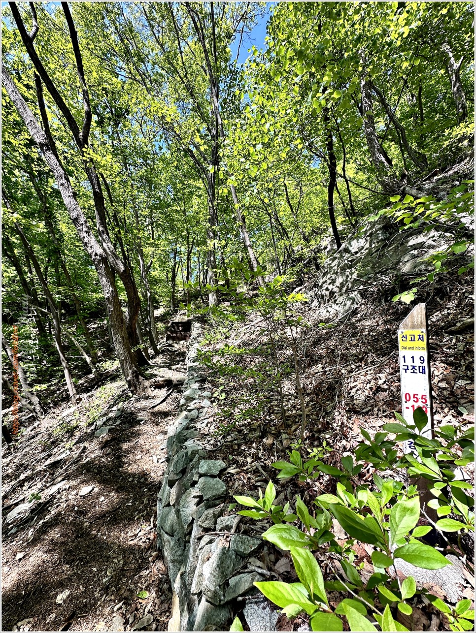 산청 웅석봉 : 어천마을 (웅석계곡) 왕복산행