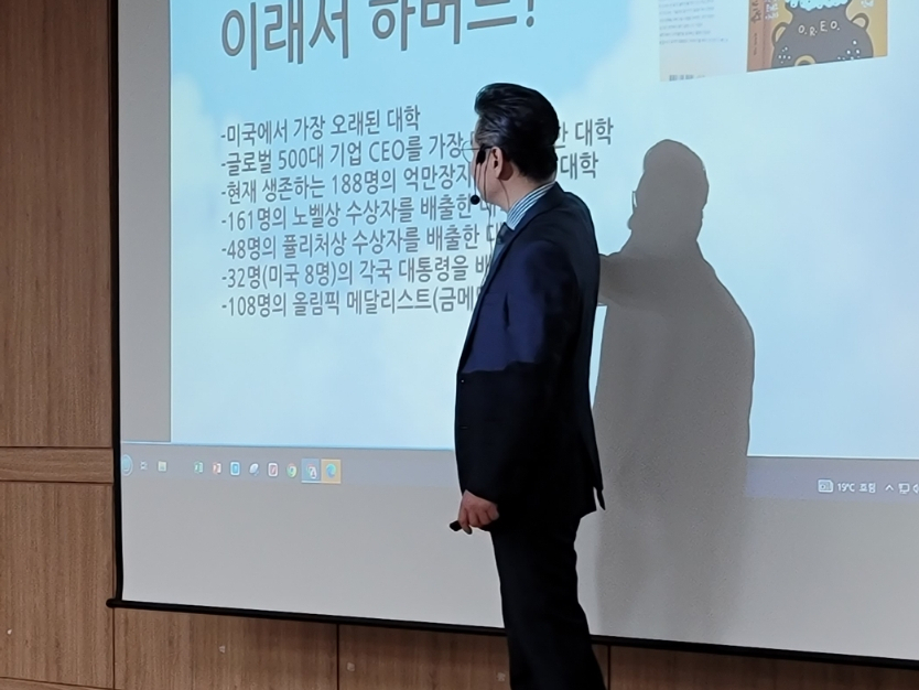 최고경영자과정에서 배우는 것들 feat. 고마최고 15기
