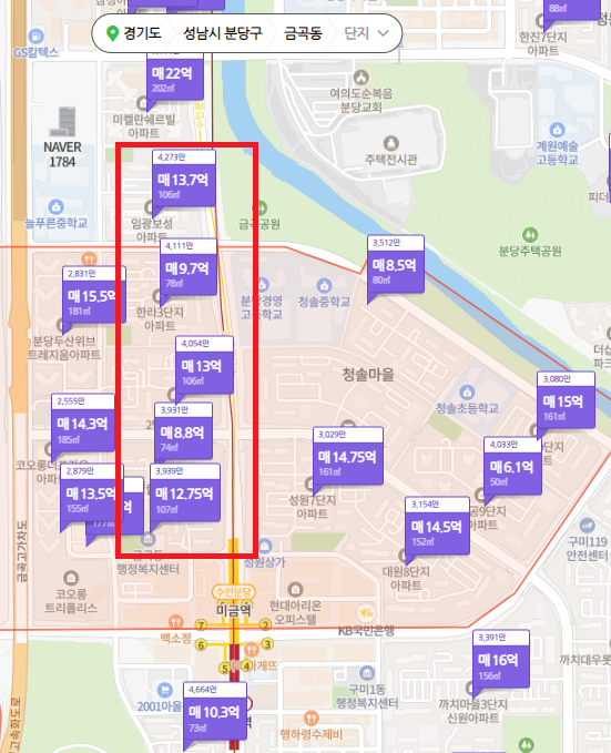 분당 선도지구 2탄 : 정자 한솔마을(청구, LG, 한일), 정자일로(임광, 한라, 화인, 계룡, 서광)