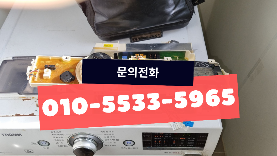 LG드럼세탁기 F2383NAZ 전원불량고장이 발생했을때 비싼돈 들이지말고 필요부품(메인보드,PCB)만 구매해서 DIY셀프수리 하세요! 수리방법 동영상으로 완벽지원됩니다.