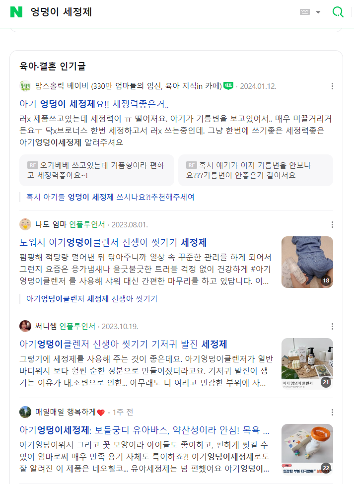 어느 초보 스마트스토어 판매자를 위한 조언