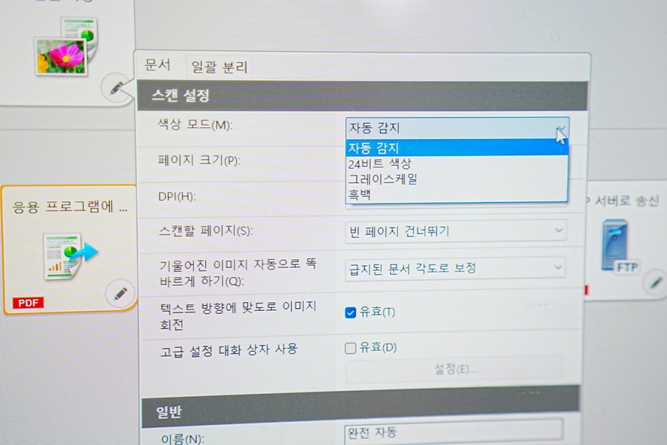 입학선물 북스캐너 추천, 캐논 스캐너 DR-M140II