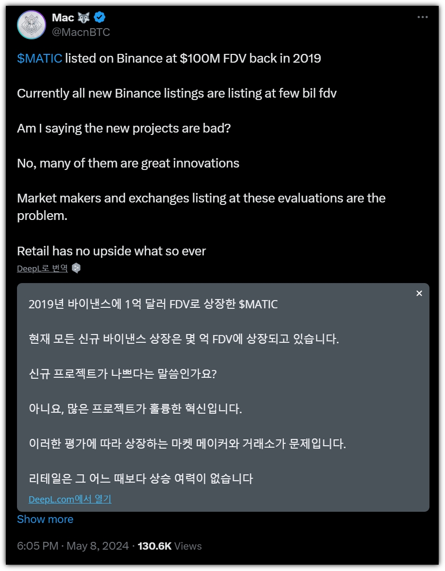 바운스비트 $BB 메인넷 런칭 일정, 바이낸스 상장