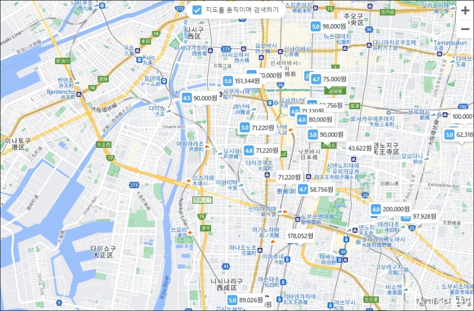 오사카 유니버셜 스튜디오 입장권 & 익스프레스 티켓 구매 방법 가격 비교 5월 6월 운영시간 한인민박 호텔까지