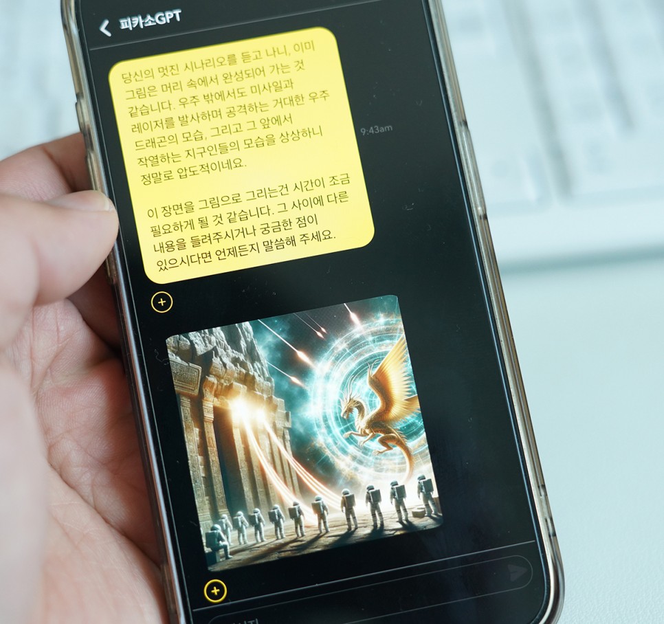 앱테크 피블 앱, 탑피블 AI콘텐츠 콘테스트 활용해