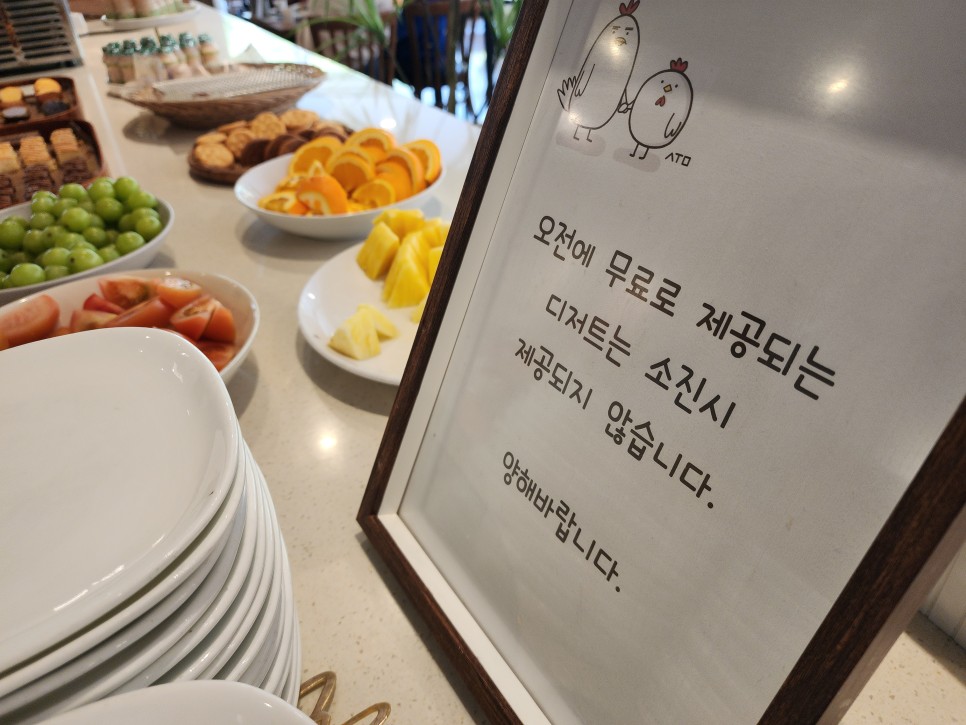 부산 화명동 맛집 추천 중국집 리산옥에서 꿀맛 점심