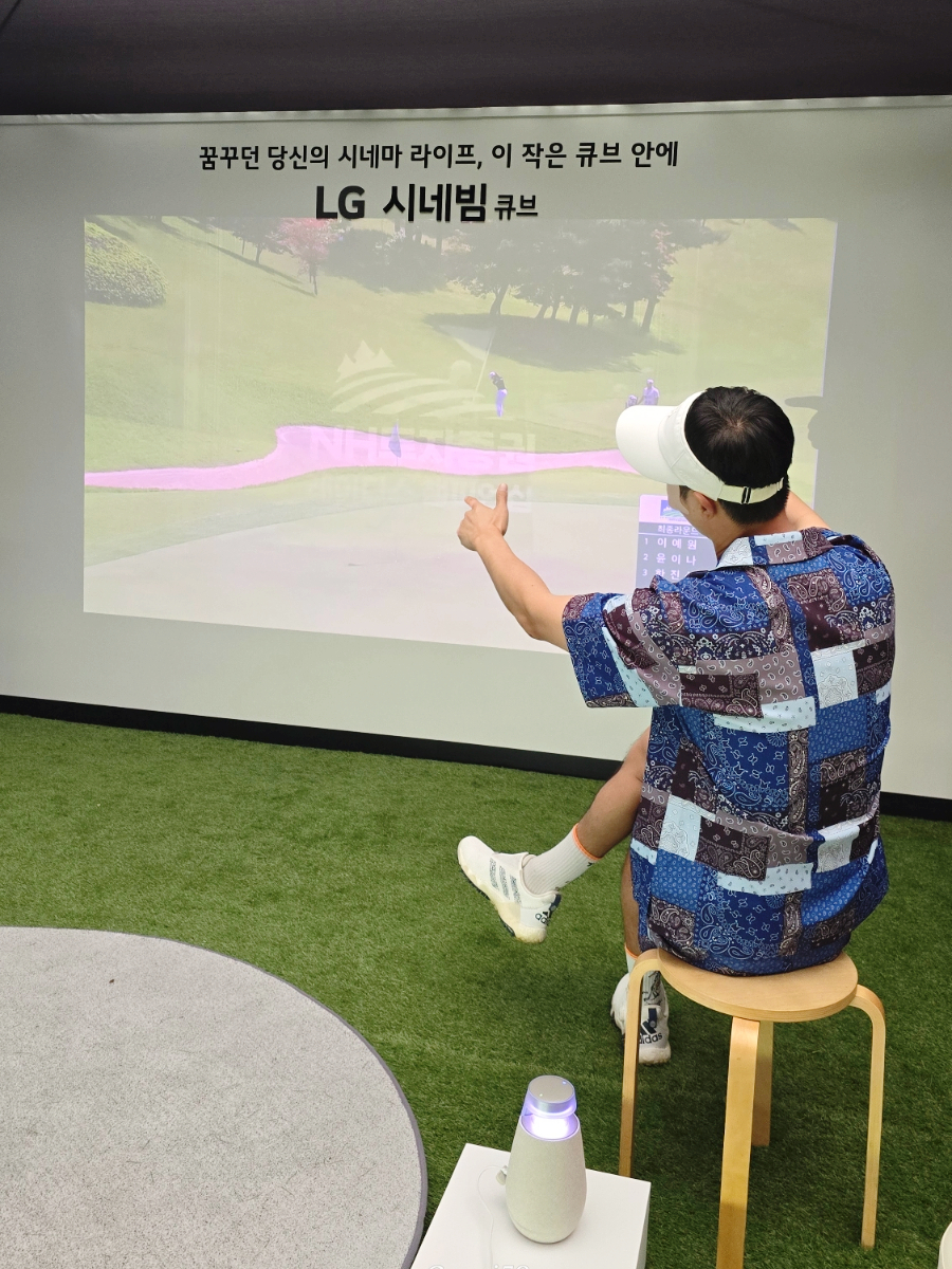NH투자증권 레이디스 챔피언십 골프갤러리 후기, LG 시네빔 큐브 빔프로젝터 추천!