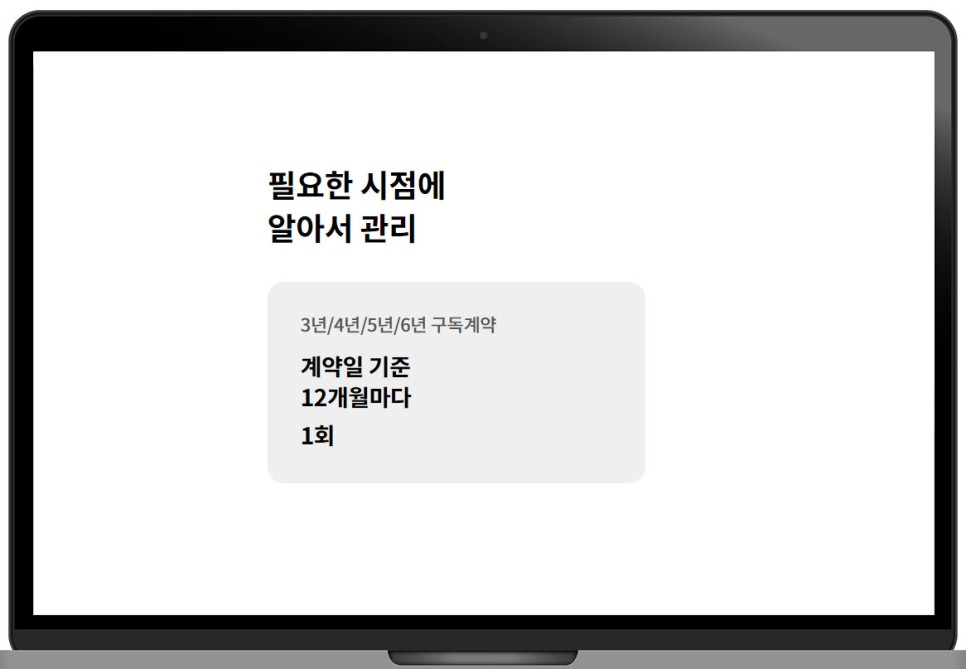 UP 가전 2.0 구독서비스로 만나는 LG 오브제 컬렉션 냉장고