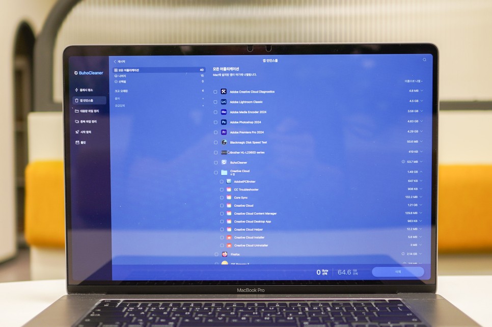 맥OS 시스템 최적화 애플 맥북 앱삭제와 램 저장 공간 확보를 지원하는 BuhoCleaner 후기