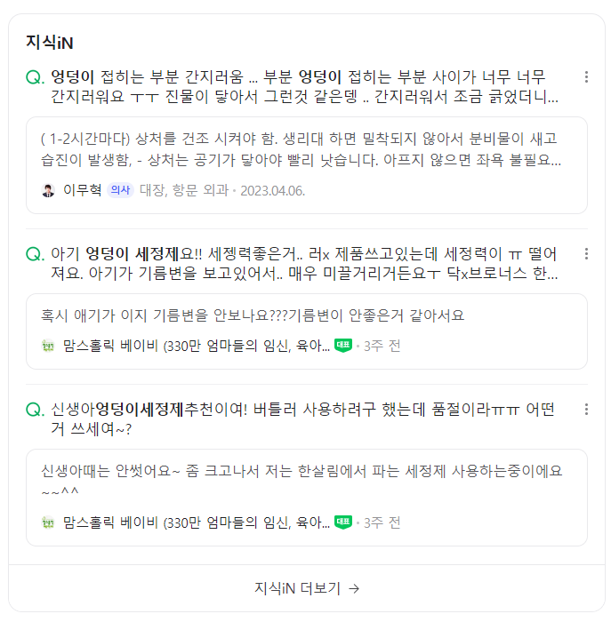 어느 초보 스마트스토어 판매자를 위한 조언