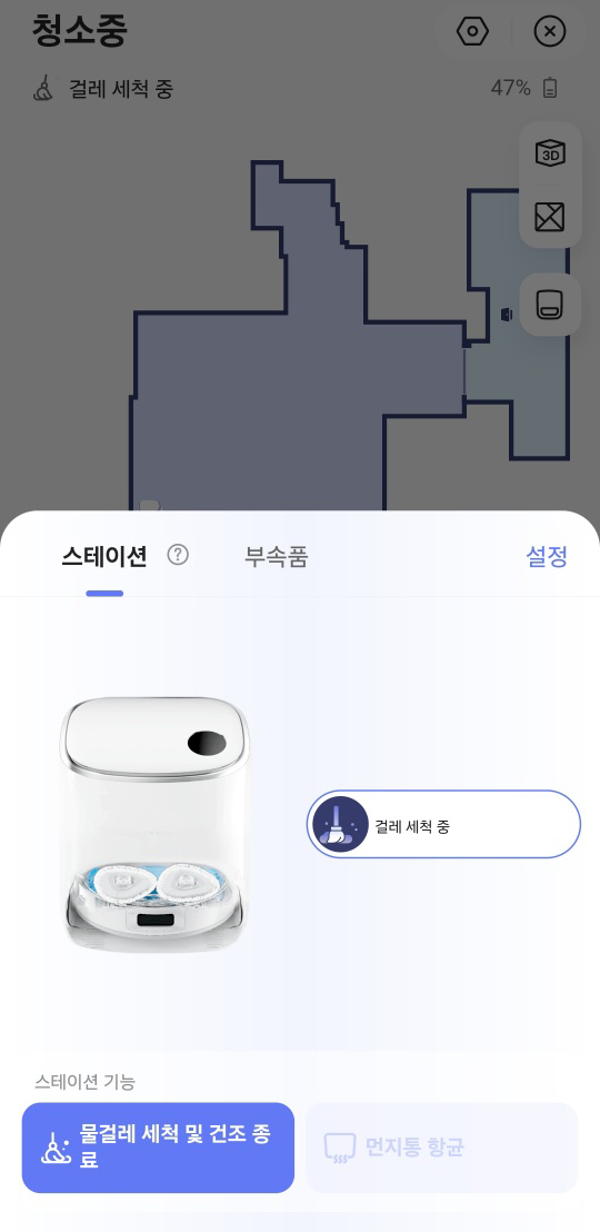 물걸레 로봇청소기, 나르왈 프레오 X 울트라 6개월 찐 사용후기