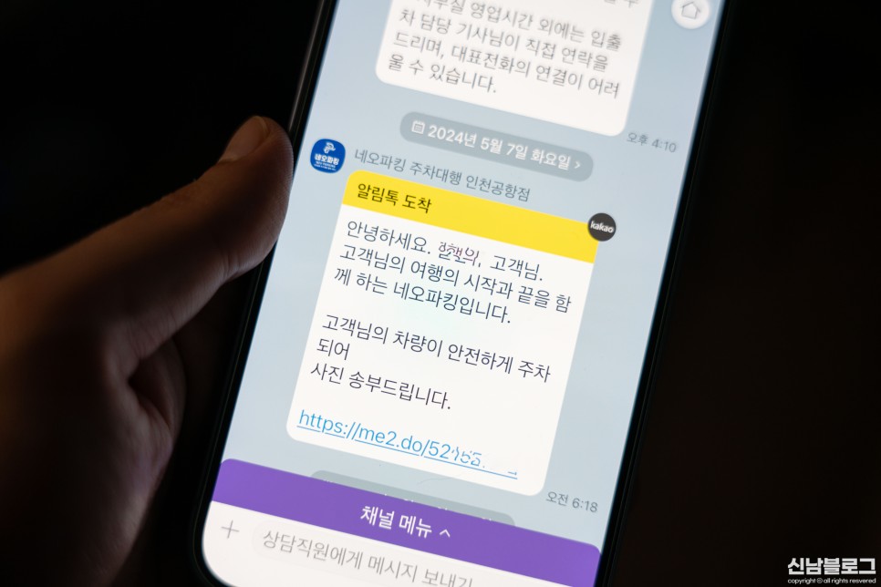 인천공항주차대행 예약 요금 정보 총정리