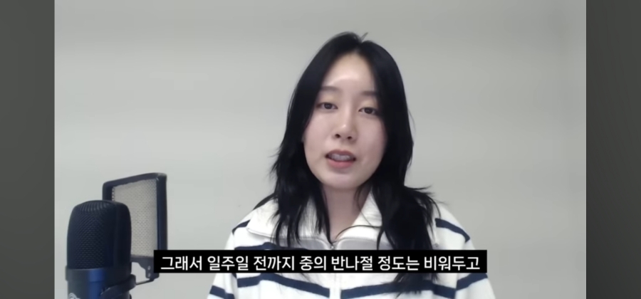 절대 실패할 수 없는 암기법, 김예지 약사 공부법 소개