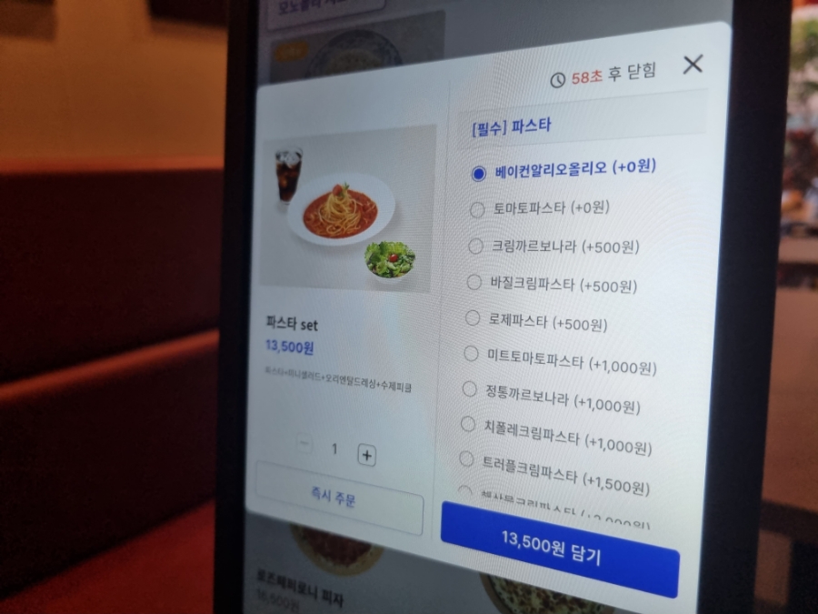 프랜차이즈 배민 서빙로봇 가격 송파 맛집 모노폴리키친 석촌호수점