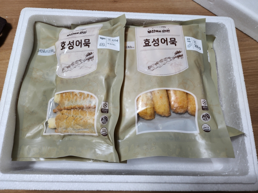 부산 3대 어묵 맛집 효성어묵 라면이 기가 막혀!