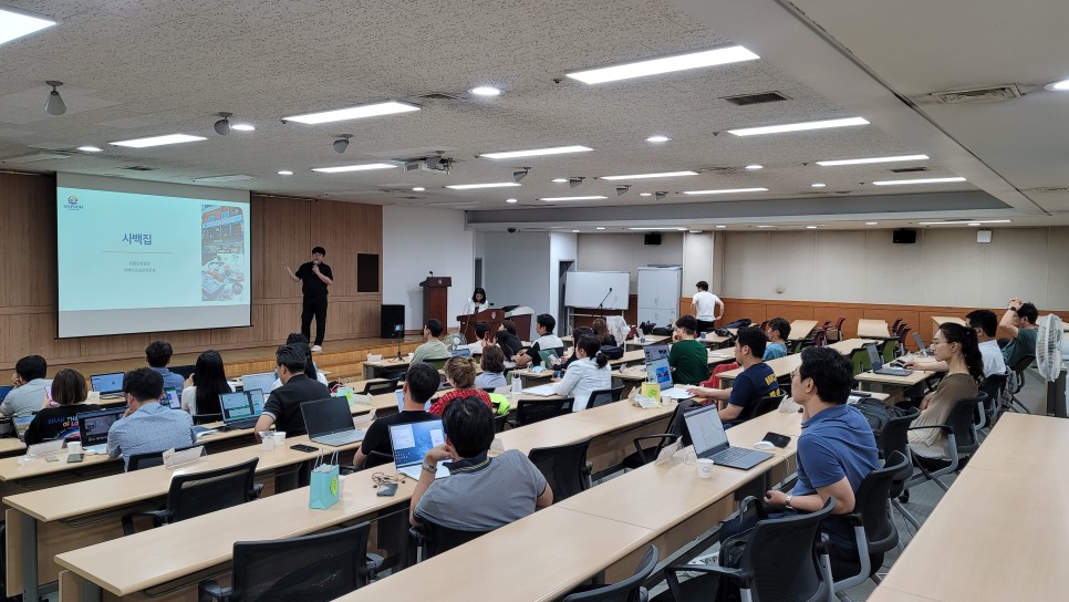 고려대학교 온라인마케팅 교육 과정에 원우 님들이 차고 넘치는 이유!