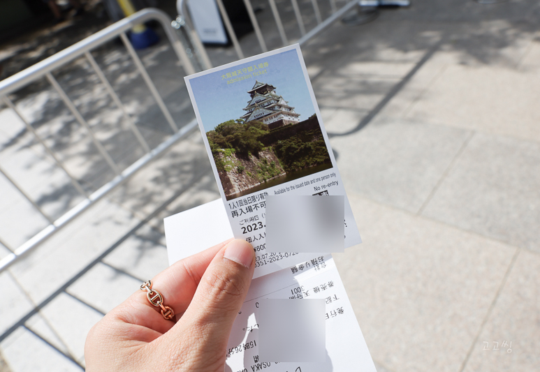 일본 오사카 여행 오사카성 입장료 내부 천수각 사진 명당 가는법