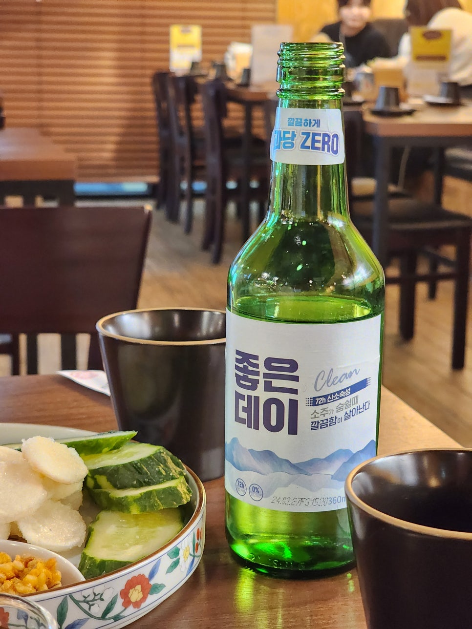 김해 내외동 술집 맛있는 연기가 피어나는 맛집 이자카야 일월육일