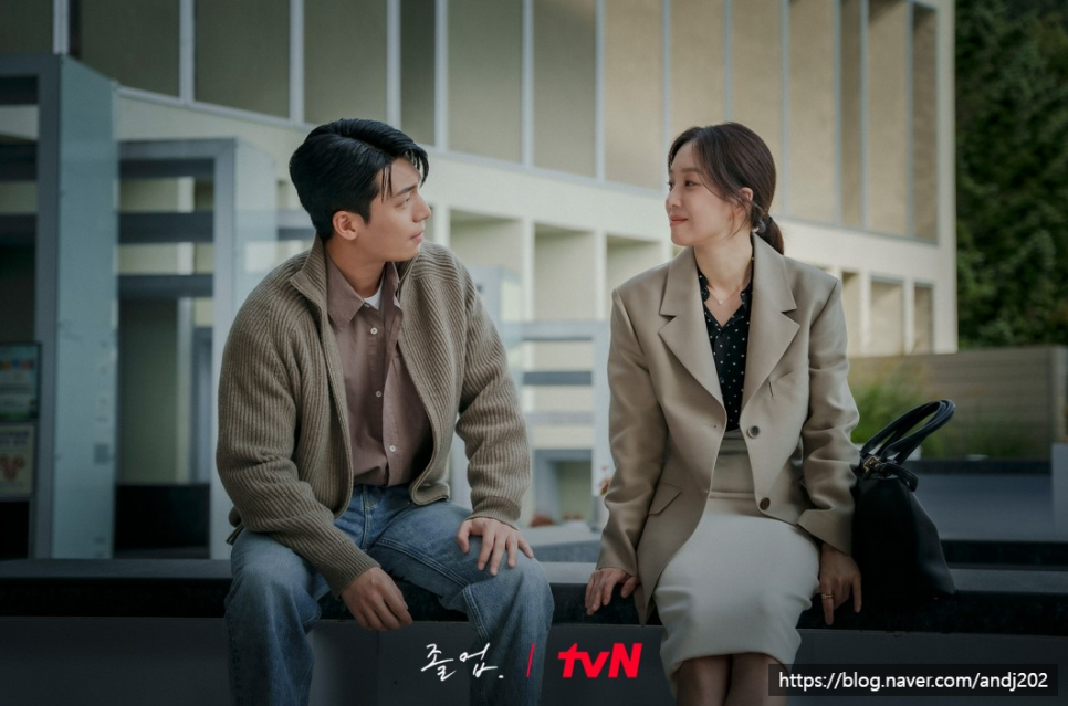 졸업 드라마 1화 줄거리 등장인물 서혜진 이준호 (tvN 토일드라마)