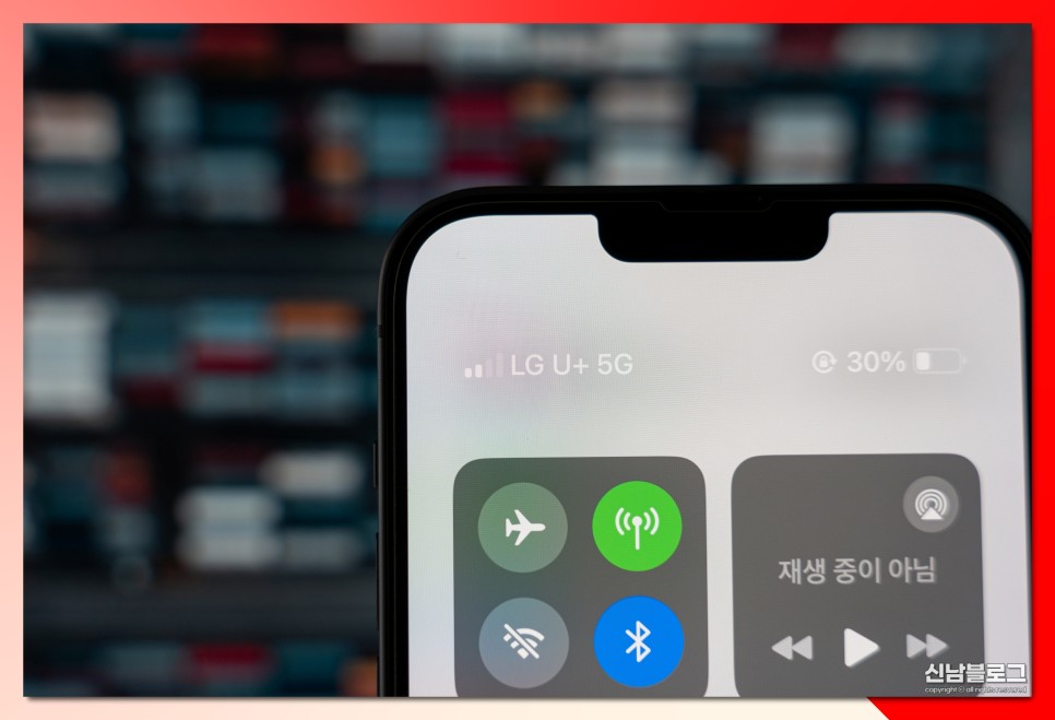 아이폰 5g 안터짐 4g lte 우선 설정 변경 방법