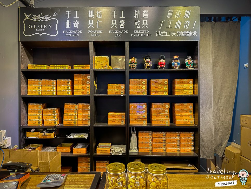 홍콩 자유여행 코스 2박3일 항공권 침사추이 호텔 소호 맛집