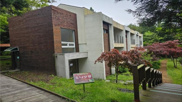 서귀포자연휴양림, 숙박동 새단장 통한 성수기 손님맞이 박차