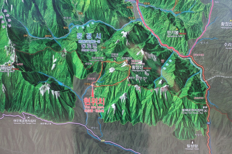 월악산국립공원의 숨은 산행지 문경 황장산 등산코스