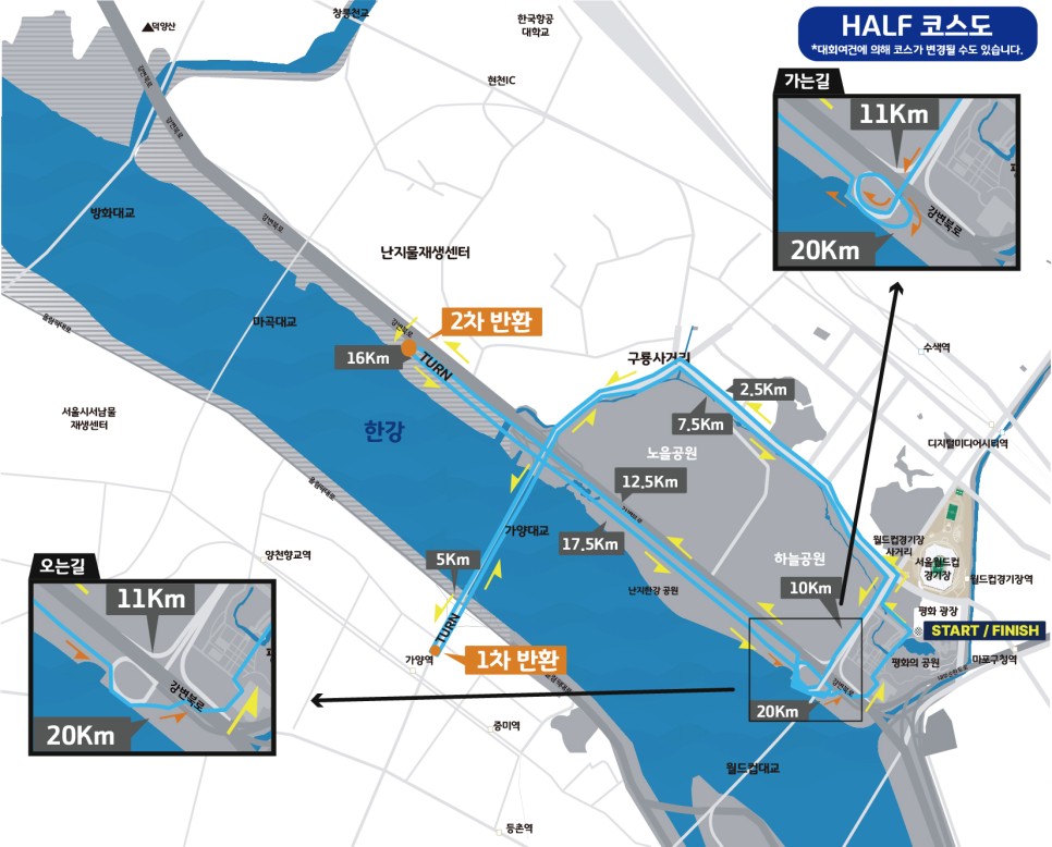 서울 하프 마라톤 일정 2024 서울신문 하프 마라톤대회