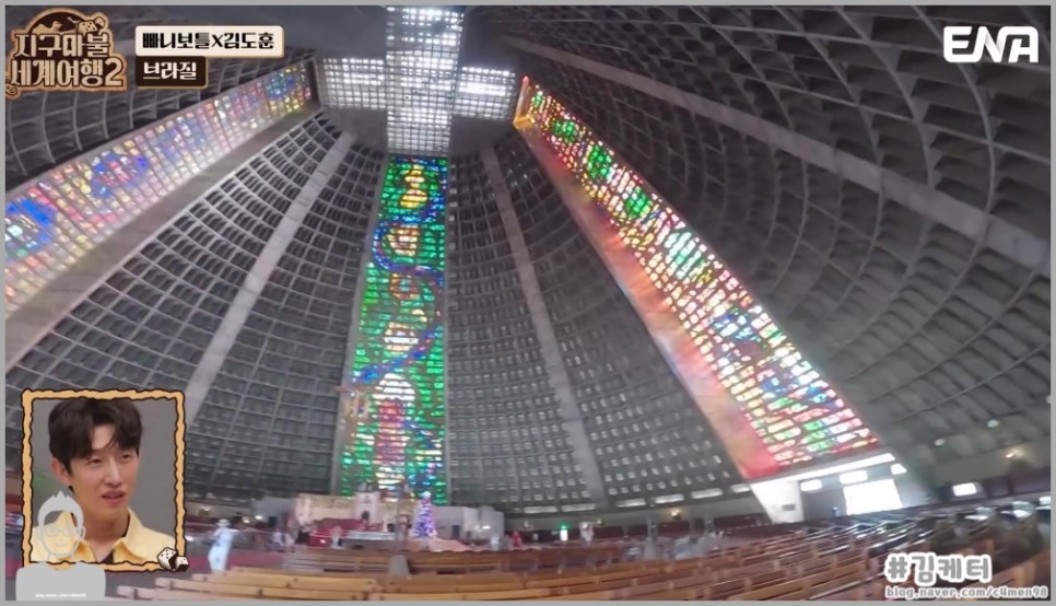 지구마블 브라질 여행 예수상 불가사의 & 메트로폴리탄 대성당