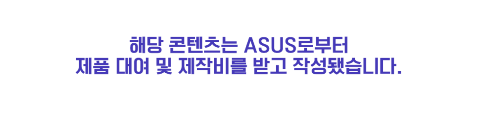 업무용 고성능 노트북 추천 에이수스 asus 비보북 S 16 OLED