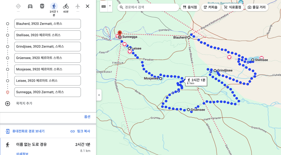 스위스 렌트카 여행 체르마트에서 수네가 호수 가는법 트래킹 망함