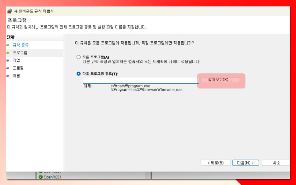 어도비 차단 비정품 adobe 앱이 차단되었습니다 곧 차단됩니다 해결