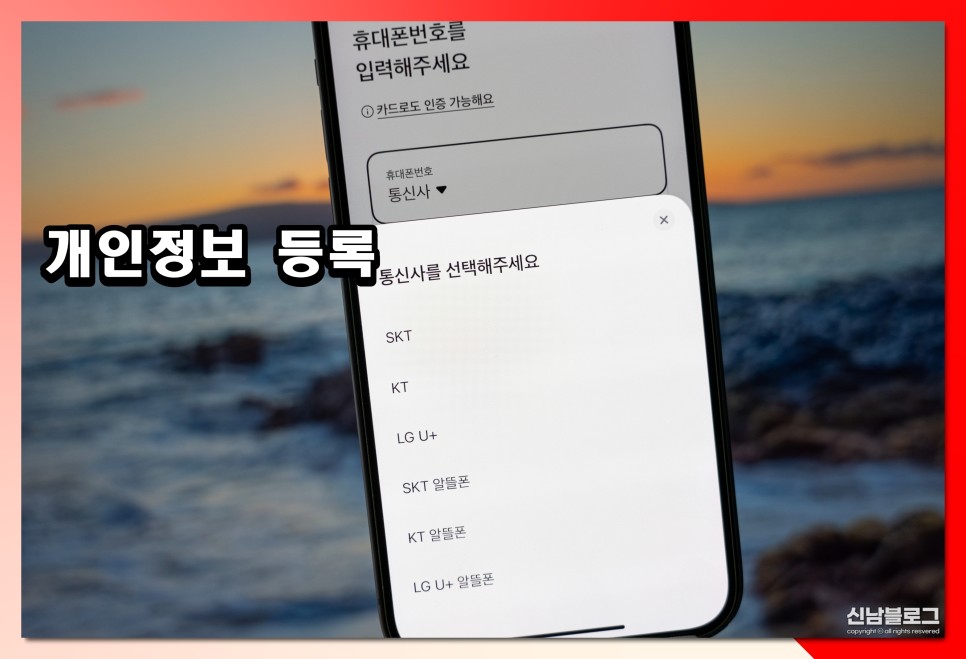 카카오페이 비밀번호 변경 설정 분실 찾기 방법