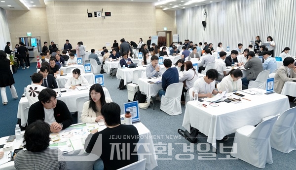 제주도, 도내 기업·공공기관 구매상담회 개최
