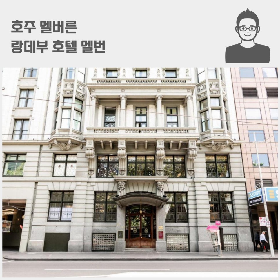 호주 멜버른 투어 할인쿠폰 : 그레이트오션로드/런던브릿지/퍼핑빌리/필립아일래드 펭귄 풍경