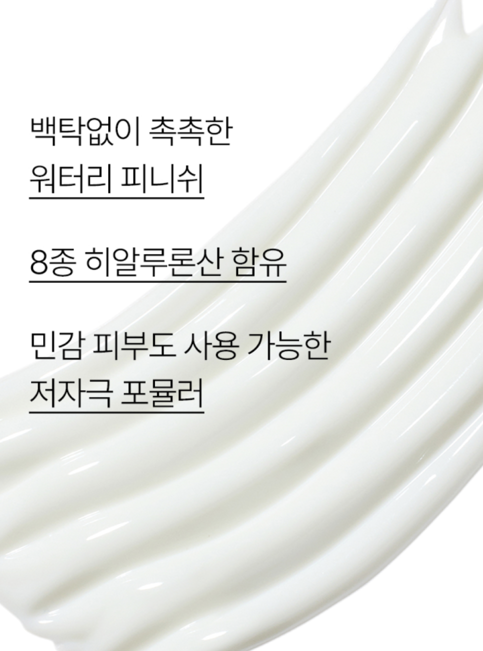 히알루론산으로 촉촉한 이니스프리 순한 선크림 가격은?