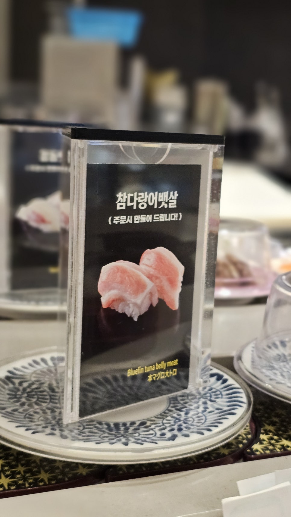 둔산동점심맛집 혼밥가능 갤러리아 회전초밥 스시아지