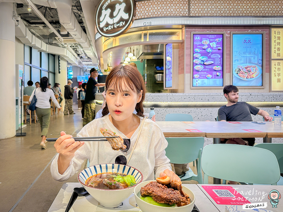 홍콩 자유여행 코스 2박3일 항공권 침사추이 호텔 소호 맛집