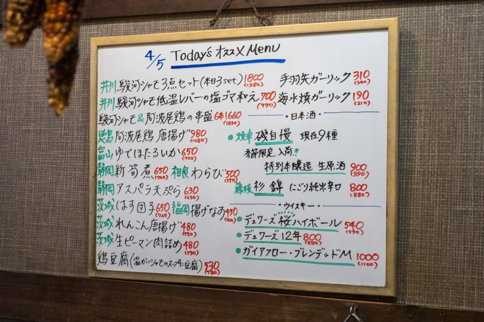 일본 여행 시즈오카 맛집 스시 이치+야키토리 토리토 !
