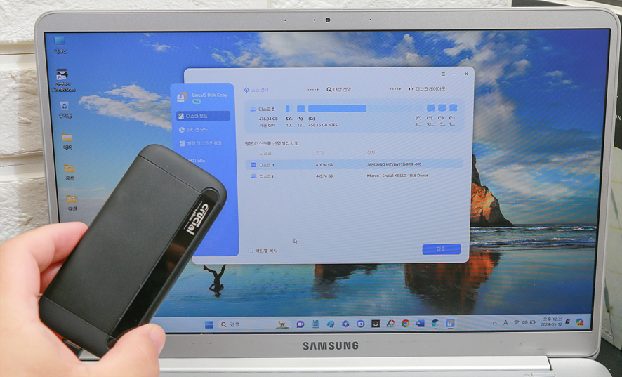 윈도우 SSD 마이그레이션 프로그램 EaseUS Disk Copy Pro 하드디스크 복사 간편하게 데이터 옮기기