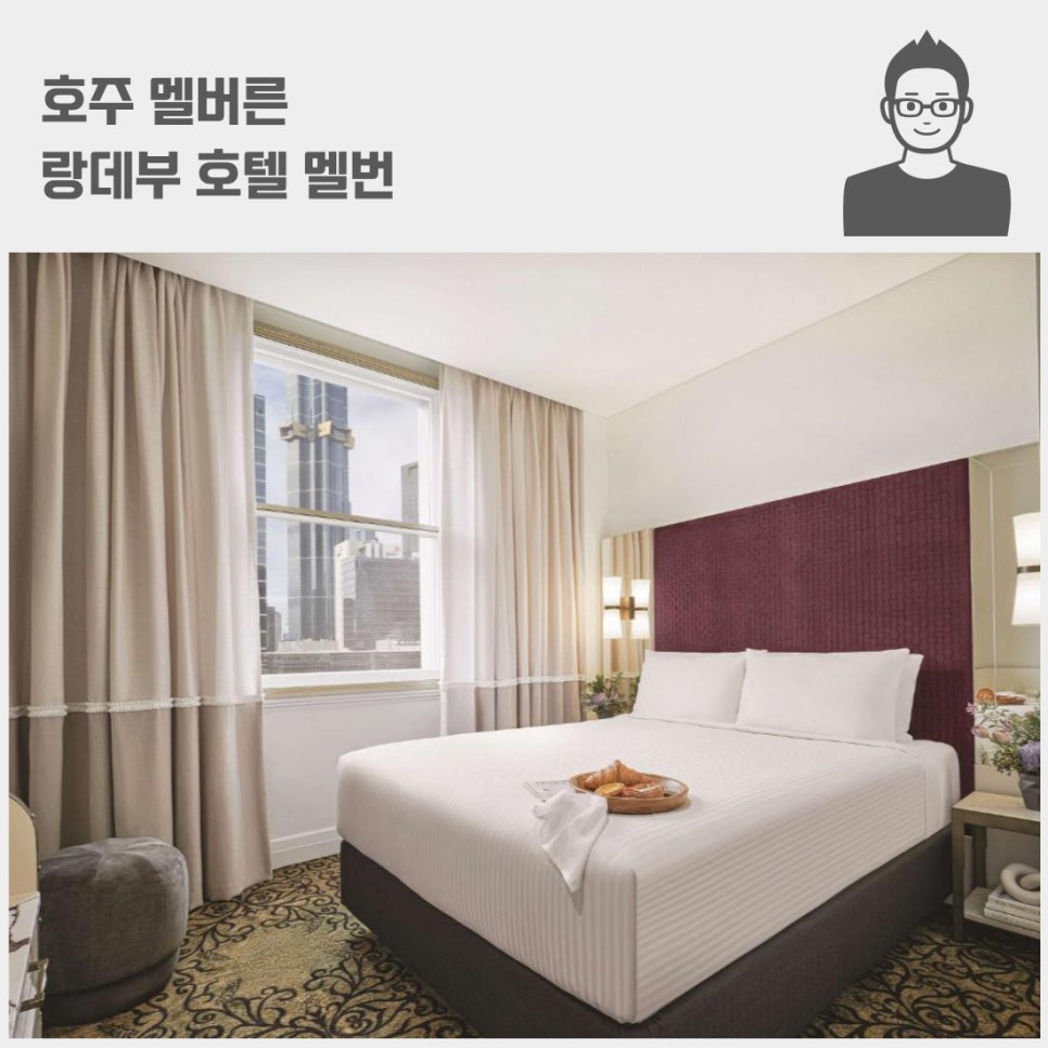 호주 멜버른 투어 할인쿠폰 : 그레이트오션로드/런던브릿지/퍼핑빌리/필립아일래드 펭귄 풍경