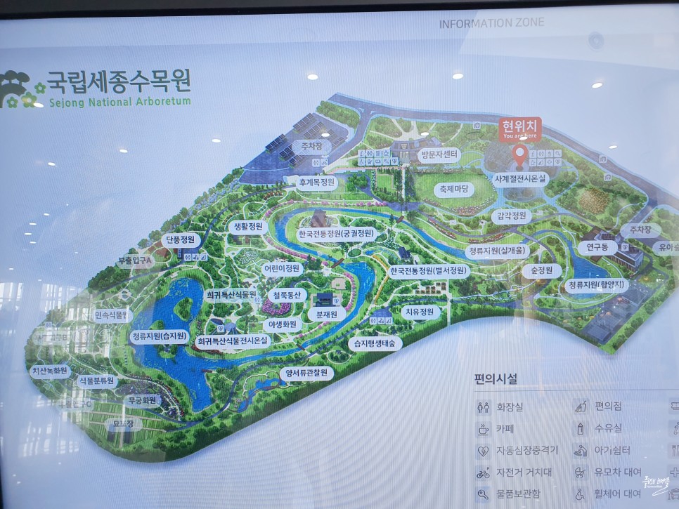 대전근교 여행 나들이 세종시 가볼만한곳 국립세종수목원 데이트