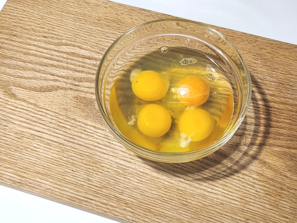 야채 계란말이 만드는법 달걀말이 계란말이 레시피