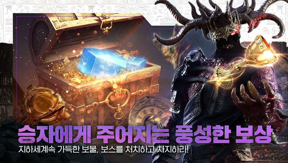 모바일게임 사전예약 데빌노트2: 레이더스 사가 새로운 MMORPG