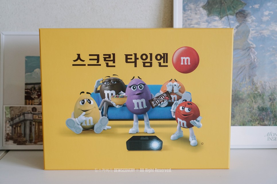 엠앤엠즈 스크린타임엔 M&M'S, 성수 팝업스토어