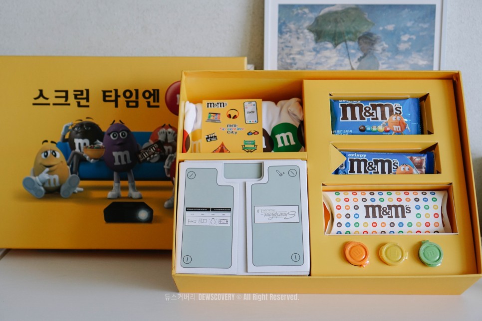 엠앤엠즈 스크린타임엔 M&M'S, 성수 팝업스토어