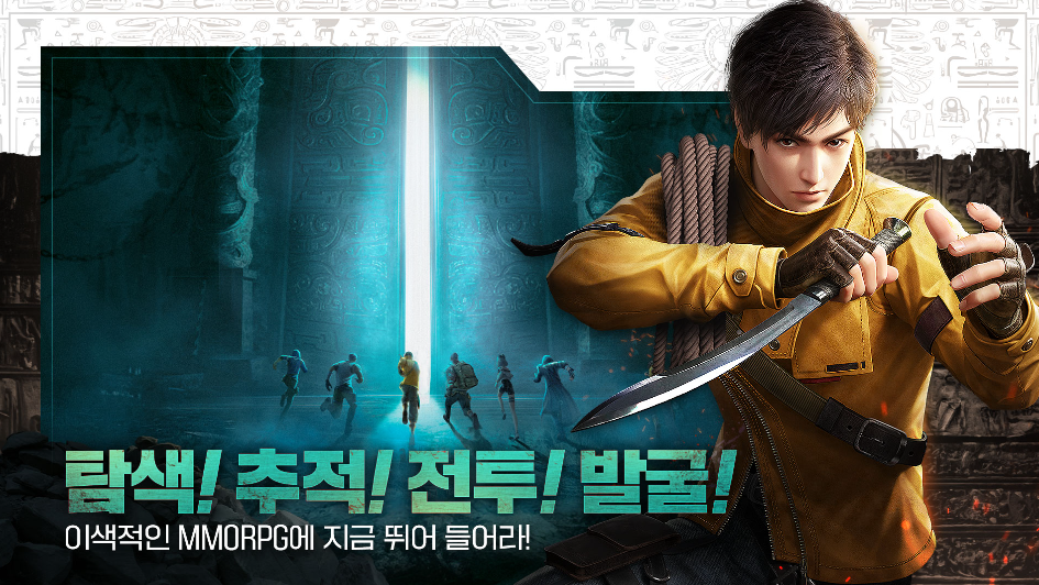 모바일게임 사전예약 데빌노트2: 레이더스 사가 새로운 MMORPG