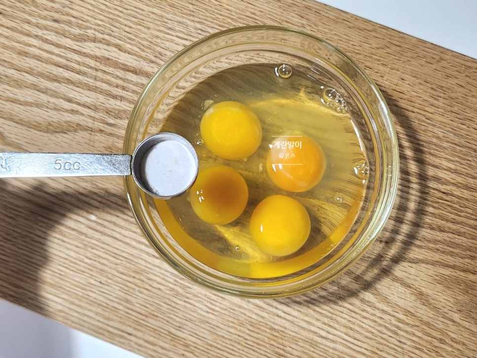 야채 계란말이 만드는법 달걀말이 계란말이 레시피