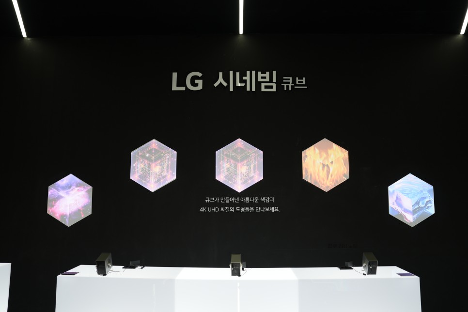 WIS2024에서 경험한 LG 시네빔 큐브 캠핑용 빔프로젝터 추천