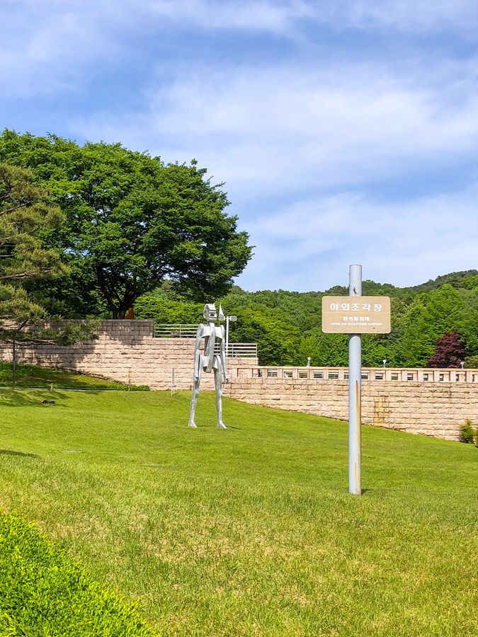 5월 경기도 가볼만한곳 과천 국립 현대미술관 과천 놀거리